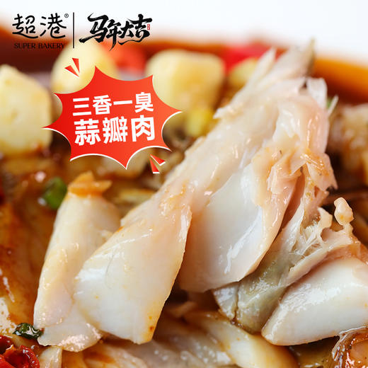 【新年限定】臭鳜鱼礼盒 商品图2