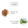 Fresh馥蕾诗 澄糖清新走珠止汗露 商品缩略图3
