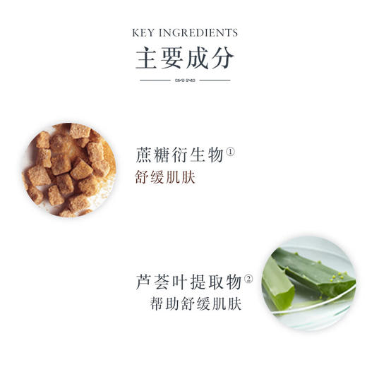 Fresh馥蕾诗 澄糖清新走珠止汗露 商品图3