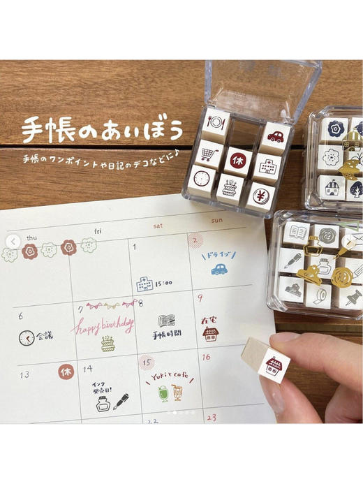 日本Beverly印章迷你木质印章组合套装手账装饰文具动物北欧 商品图0