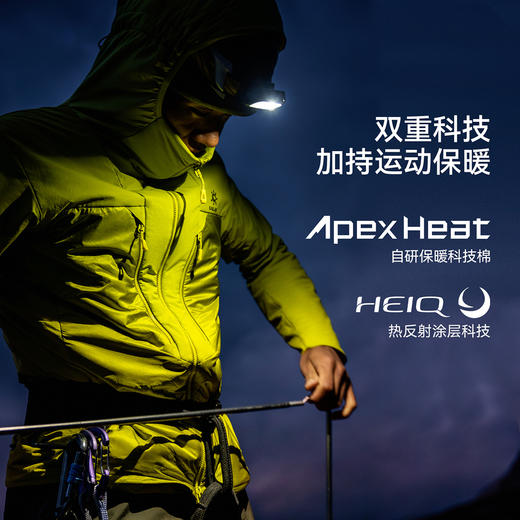 KAILAS凯乐石 男款AT80-PRO棉服软壳外套 KG2530101 商品图3