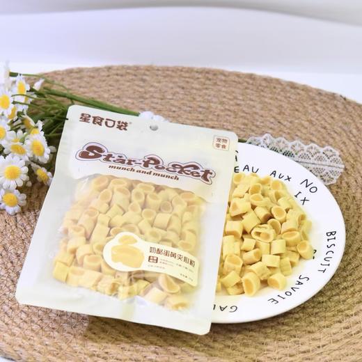 星食口袋奶酪零食系列 商品图1