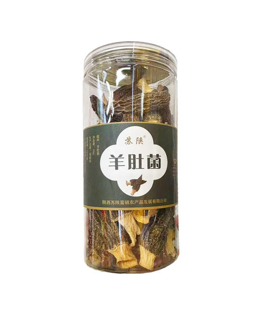 苏陕羊肚菌50g 商品图0