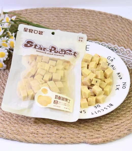 星食口袋奶酪零食系列 商品图4