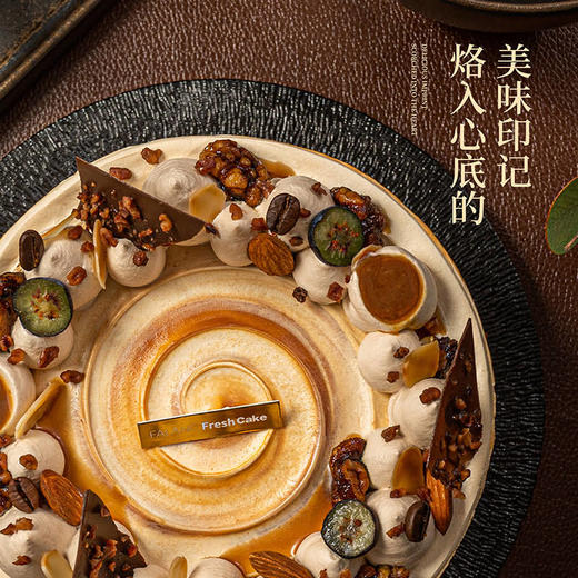 【美拉德】焦糖玛奇朵 慕斯夹心蛋糕 商品图1