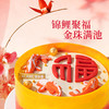【福星高照】岁星赐福，锦鲤转运 慕斯夹心蛋糕 商品缩略图1
