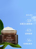Fresh馥蕾诗  红茶凝时焕活眼霜 商品缩略图2