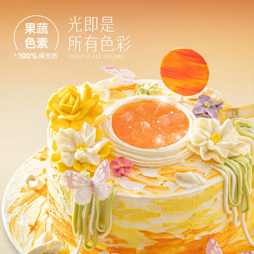 【日出印象】海雾缥缈迷茫 晨曦朦胧微亮 慕斯夹心蛋糕 商品图1