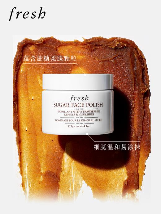 Fresh馥蕾诗 面膜盛宴系列 黑罐白罐玫瑰白泥澄糖蜂蜜 商品图6