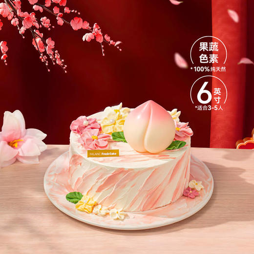 【仙寿花语】花开桃李寿辰至，芬芳馨香伴佳期。 慕斯夹心蛋糕 商品图5