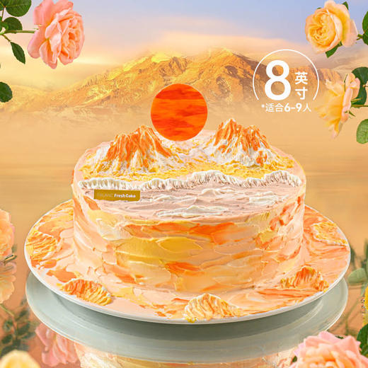 【日照金山】任山川变幻，岁月流转，历经洗礼，依旧璀璨。 慕斯夹心蛋糕 商品图6