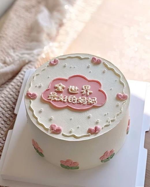 好妈妈 商品图0