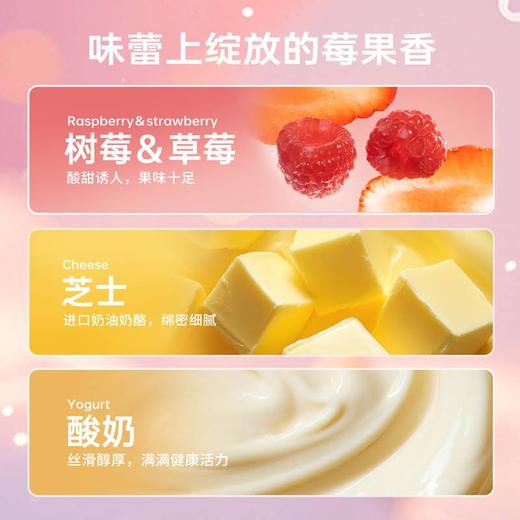 【莓果花篮】冬天就要吃草莓！ 满满新鲜浆果的活力 慕斯夹心蛋糕 商品图3