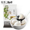 【新年限定】徽味鲜汤圆--黑芝麻馅 商品缩略图0