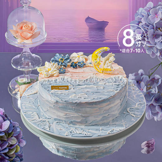【月光海】一半是海水，澄澈包容；一半是大地，勇敢坚韧 慕斯夹心蛋糕 商品图6