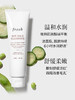Fresh馥蕾诗 大豆温和卸妆洁面 商品缩略图1