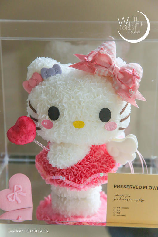 天使kitty猫永生花 商品图1