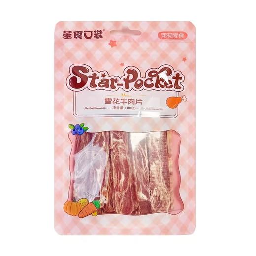 星食口袋犬零食系列 商品图4