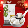 【新年限定】徽味鲜汤圆--黑芝麻馅 商品缩略图1