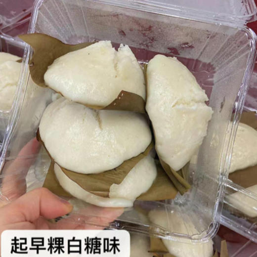 起早粿（预定专属 今天定明天到  当天现货结束请拍这里） 商品图1