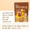 甄伊味干巴菌128g*袋(内含6小袋) 商品缩略图1