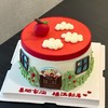 【屋肥家润】乔迁纪念日手绘蛋糕 商品缩略图0
