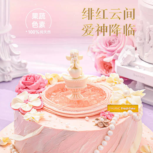 【丘比特许愿池】爱神降临  慕斯夹心蛋糕 商品图1