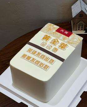 有理有聚（提前1周预定）