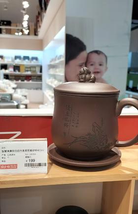 智慧清廉脱俗四件套套胆紫砂杯400ml