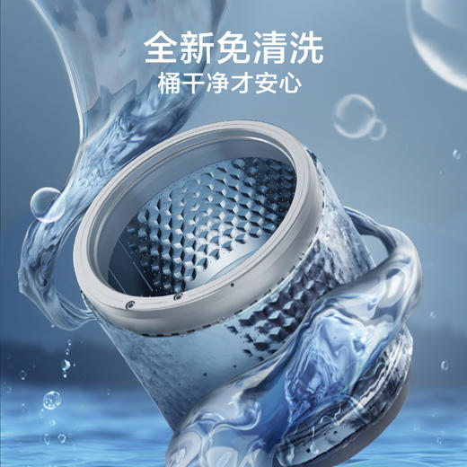 小天鹅（252267）TB12-1809DT 波轮全自动洗衣机 金属钛 门盖高光黑,白玻,普通银丝印 钢化玻璃 波轮式 220V,1Ph 50Hz 商品图2