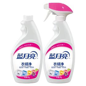 蓝月亮 喷雾型衣领净500g+衣领净瓶补500g(E2-02-11)