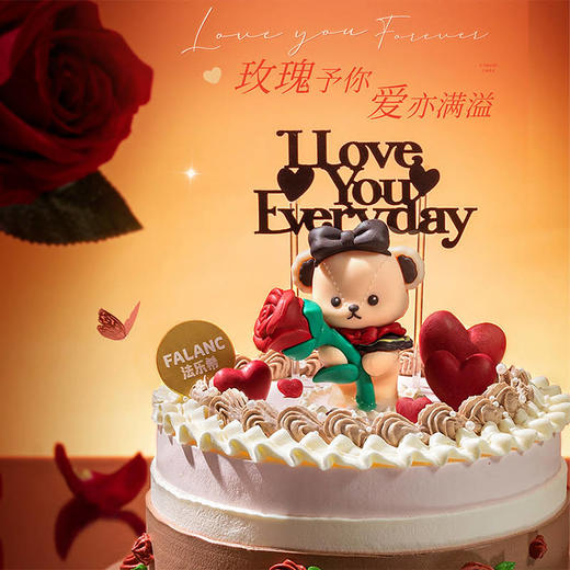 【玫瑰小熊】想做你床头的小熊 为你打败梦里的恶龙 慕斯夹心蛋糕 商品图1