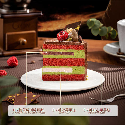 【可可莓果】双层慕斯夹心，三重浓郁风味 慕斯夹心蛋糕 商品图2