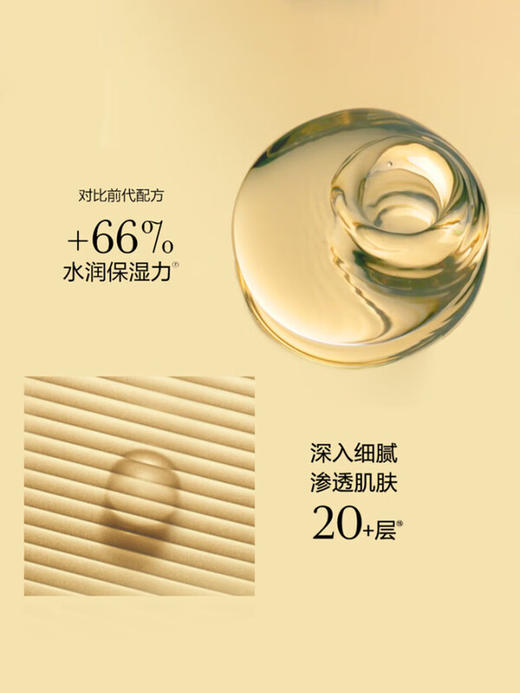 Fresh馥蕾诗 红茶精华水 商品图1