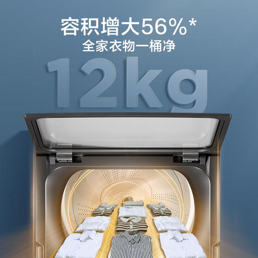 小天鹅（252267）TB12-1809DT 波轮全自动洗衣机 金属钛 门盖高光黑,白玻,普通银丝印 钢化玻璃 波轮式 220V,1Ph 50Hz 商品图1