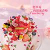 【莓果花篮】冬天就要吃草莓！ 满满新鲜浆果的活力 慕斯夹心蛋糕 商品缩略图1