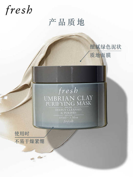 Fresh馥蕾诗 面膜盛宴系列 黑罐白罐玫瑰白泥澄糖蜂蜜 商品图7