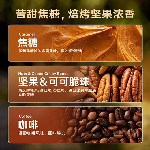 【美拉德】焦糖玛奇朵 慕斯夹心蛋糕 商品图3