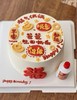 平安顺意 商品缩略图0