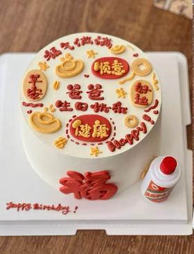 平安顺意