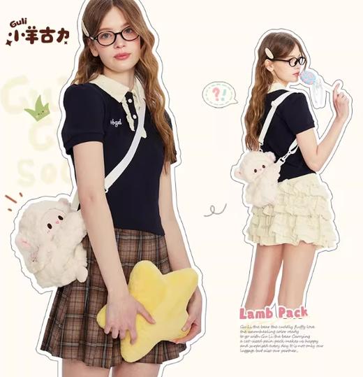 小羊古力·小羊·毛绒趴趴包（中号) 商品图2