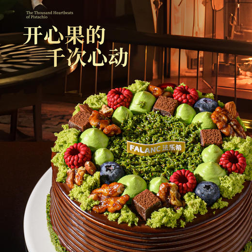 【迪拜巧克力】全网超人气迪拜风味 开心果慕斯夹心蛋糕 商品图1