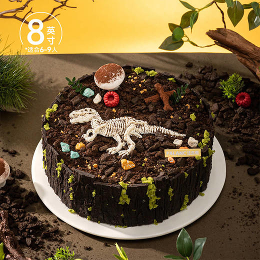 【侏罗纪公园】放大探索欲，找回童心！ 一起动手，挖出恐龙 慕斯夹心蛋糕 商品图5