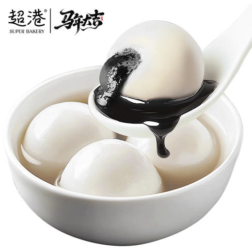 【新年限定】徽味鲜汤圆--黑芝麻馅 商品图2