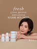 Fresh馥蕾诗  古源修女密集修护面霜 商品缩略图1