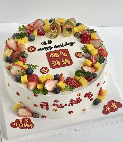 开心福气 商品图0