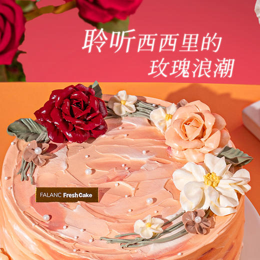 【西西里玫瑰日记】她的色彩，比所有花都美 慕斯夹心蛋糕 商品图1