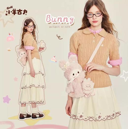 小羊古力·兔子·毛绒趴趴包plus版（粉色） 商品图1