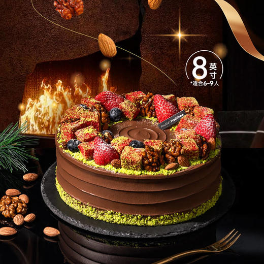 【可可迷雾森林】榛子焦糖巧克力黑森林  慕斯夹心蛋糕 商品图6
