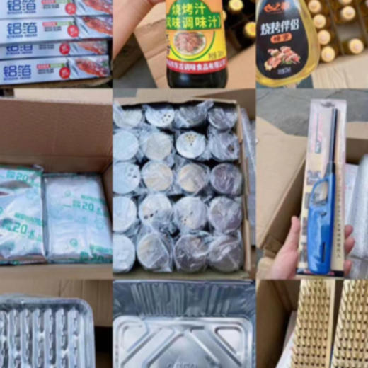 【福清人夏日户外烧烤工具必入合集】烧烤工具合集 商品图0